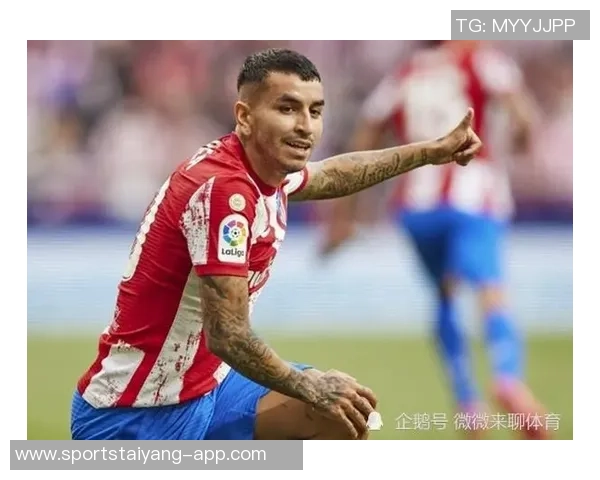 科雷亚坦言在马竞感到厌倦与不满渴望改变以调整心态